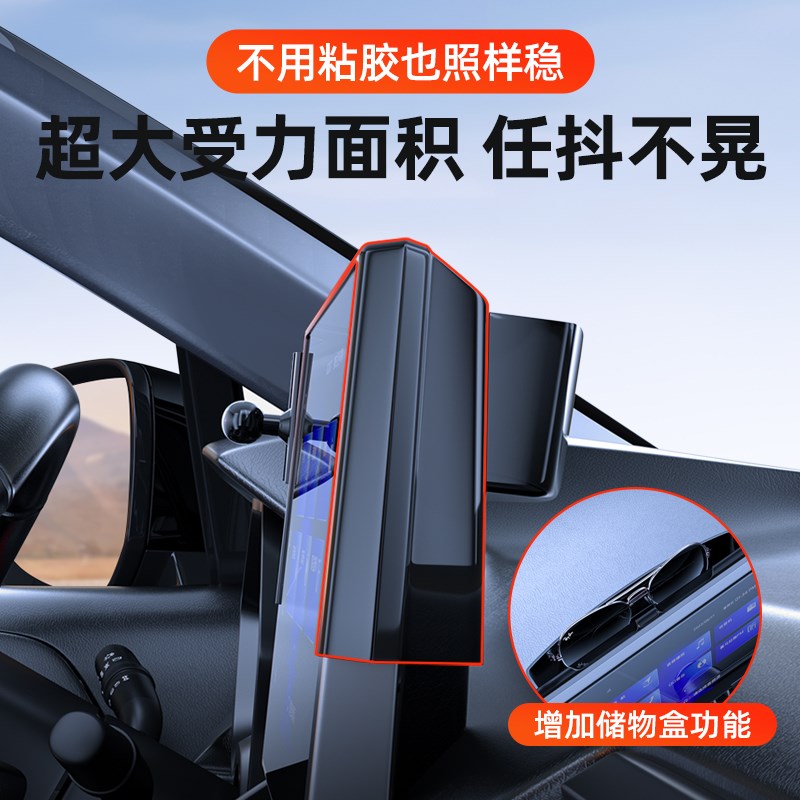 大众21-25款ID3/ID4X/ID6X/ID7专用车载手机支架CROZZ屏幕导航架1