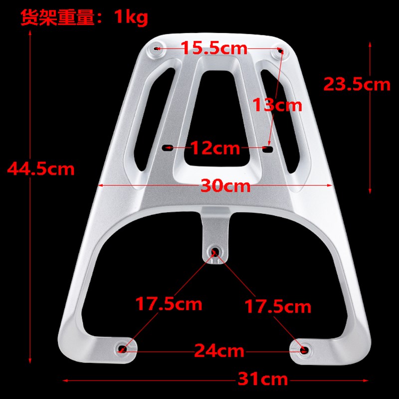 台铃电动车优享EB标欣EB威龙后货架尾箱架铝合金架TDS2167Z配件