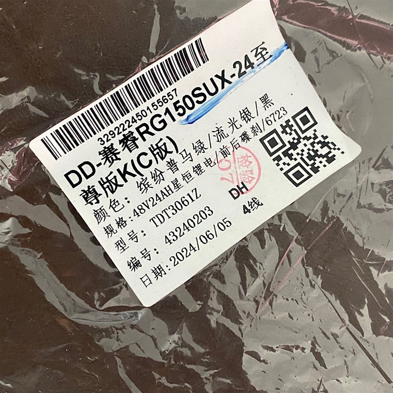 金箭赛睿RG150加厚铁尾架电动车尾箱后备箱支架外卖箱货架后衣架