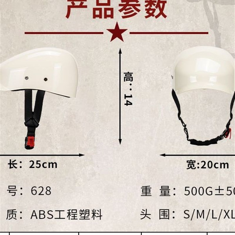 夏季贝雷帽头盔覆古摩托车半盔男女骑行机车瓢盔电动车安全帽3C