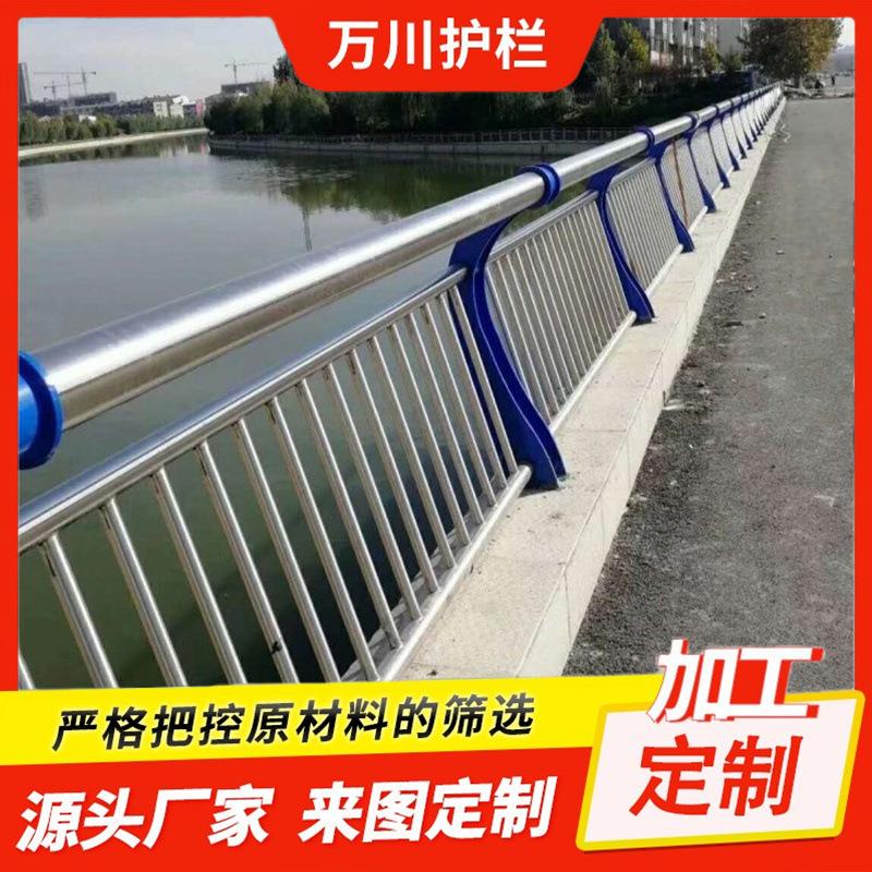 现货不锈钢复合管护栏桥梁栏杆防护栏护栏扶手河道景观