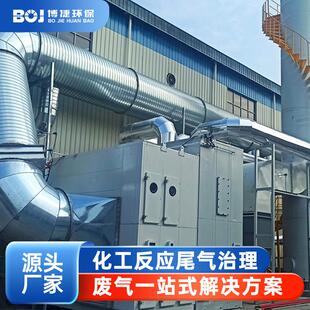 直燃式焚烧炉TO焦化煤化工艺废气治理有机热力氧化炉高浓度排烟