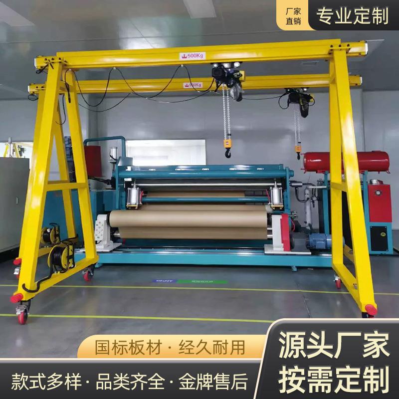 移动式龙门架5吨8吨60度旋转手推龙门架2吨6吨无轨万向龙门架