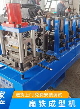 全自动数控扁铁成型机折弯抱箍打孔成型一体机电力标牌抱箍成型机
