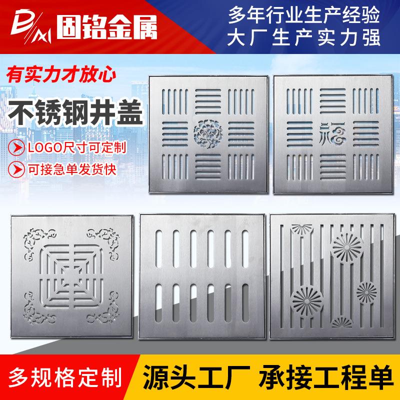 带框304不锈钢雨水篦子庭院地漏下水道口井盖装饰排水沟盖套篦