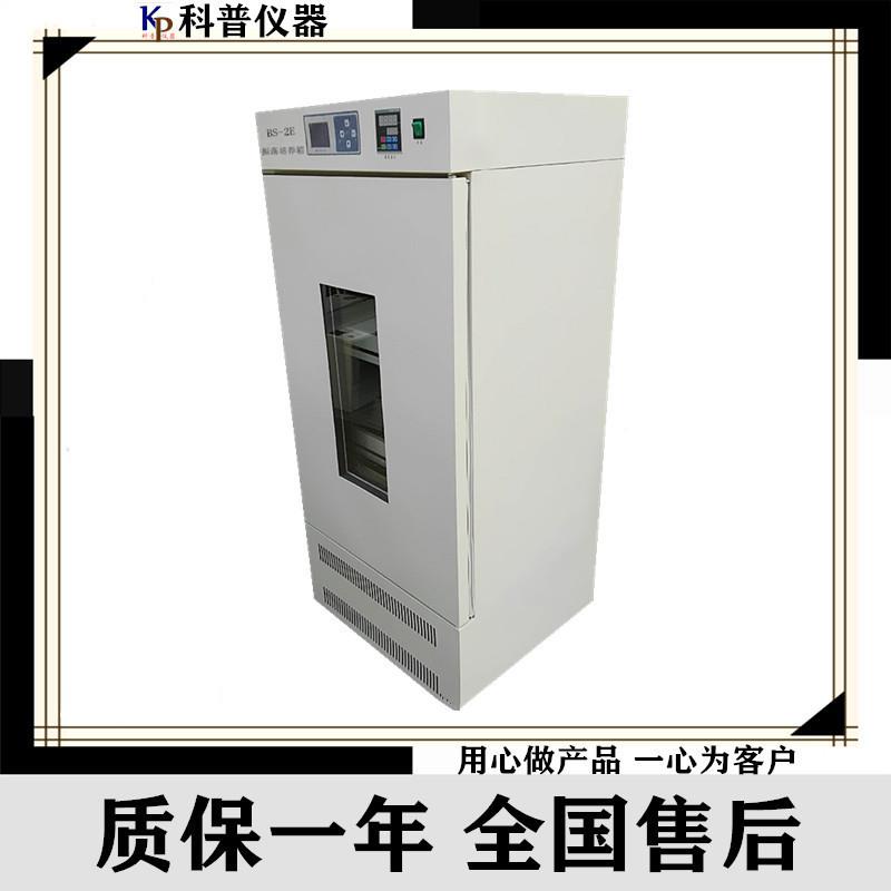 摇床BS-2E数显恒温振荡培养箱单组双层培养箱摇瓶柜推荐摇床