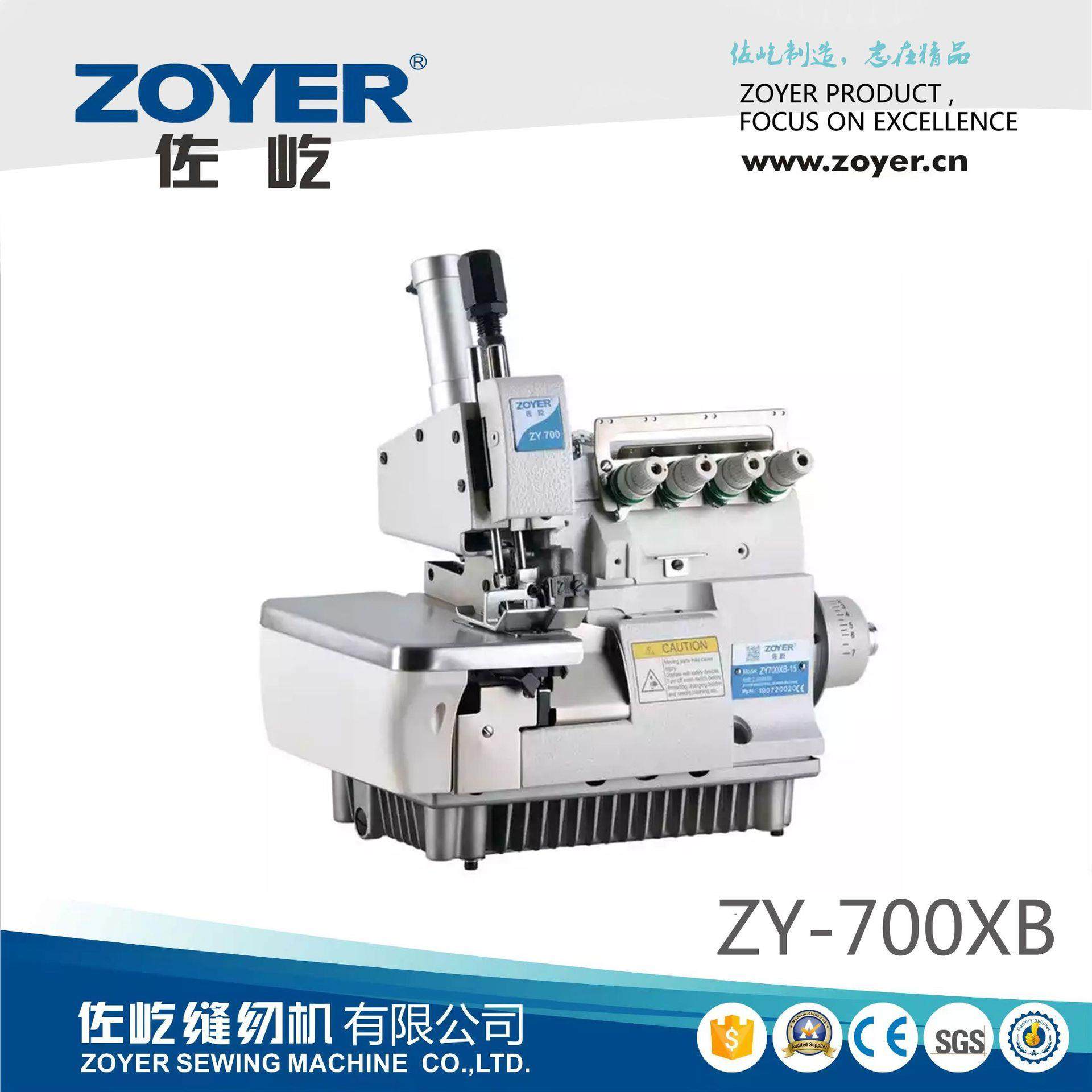 厂家出品ZY700XB700款特厚床垫包缝机锁边机围边机缝纫机,纺织面料/辅料/配套,其他纺织机械,淘宝优惠券,粉丝福利购,淘宝优惠卷