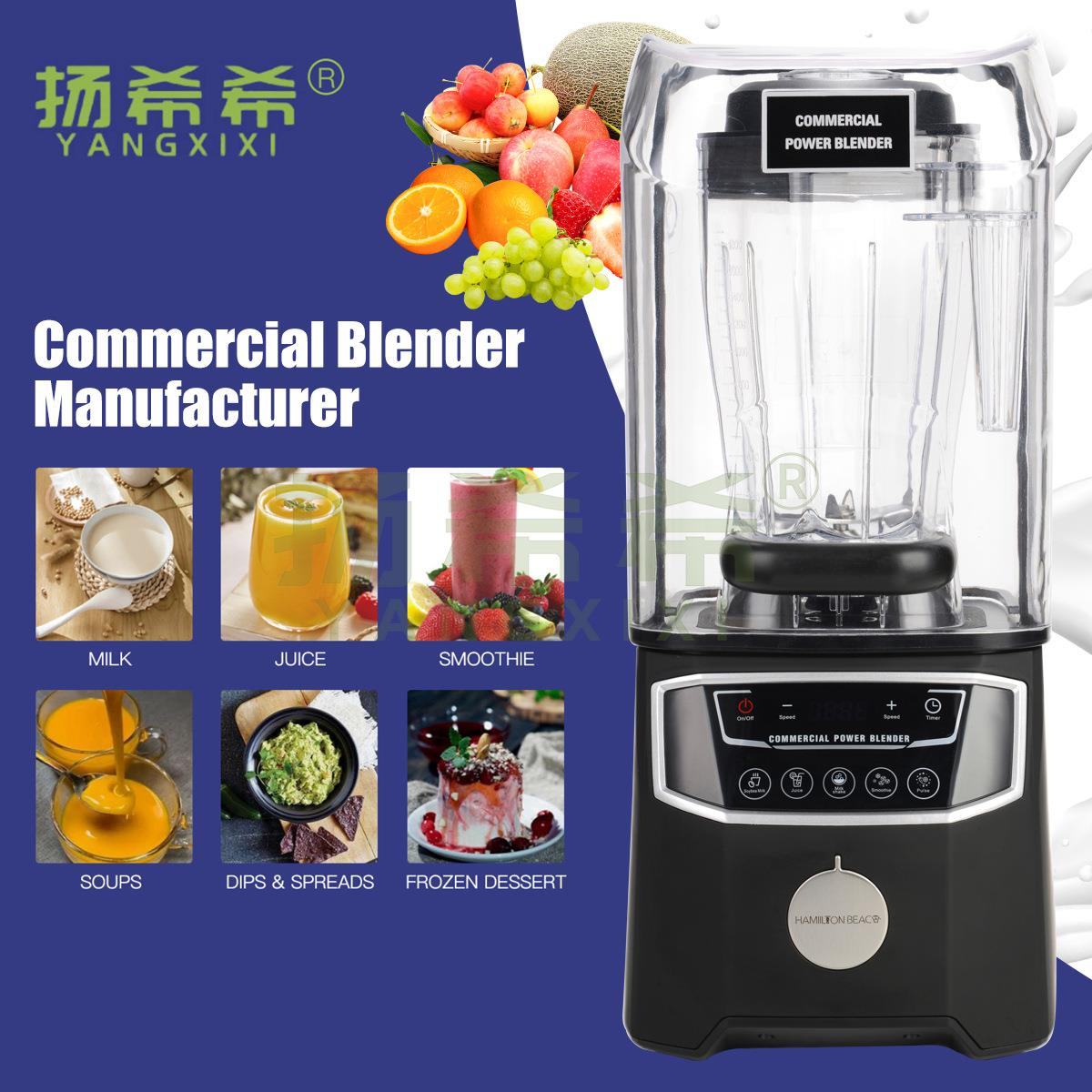 BL-180C1.8L大功率带罩静音商用经典款破壁料理机沙冰机