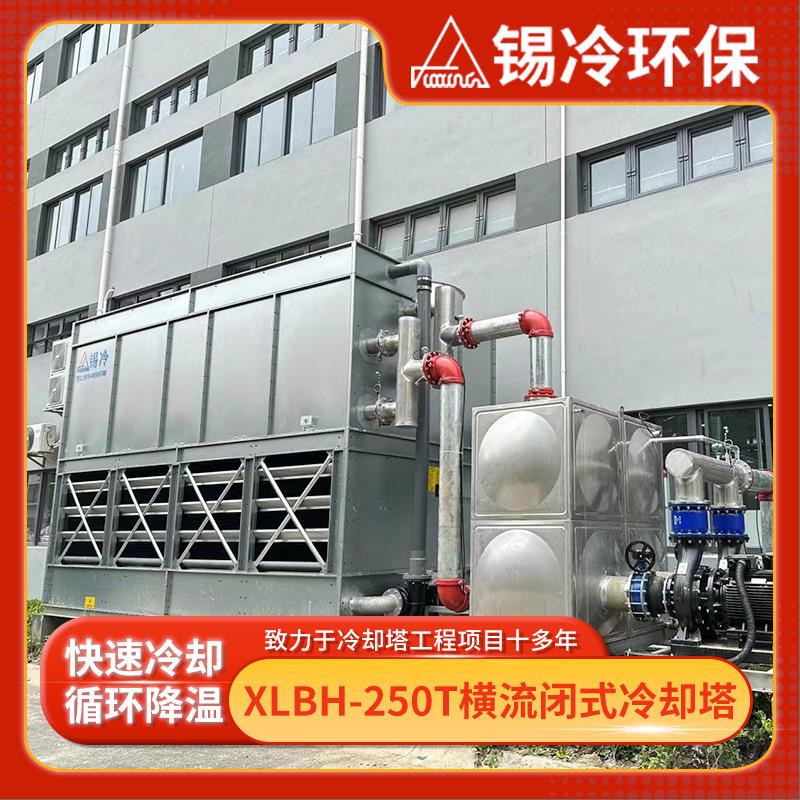 横流式冷却塔江苏生产厂家定制适用化工行业运行稳定