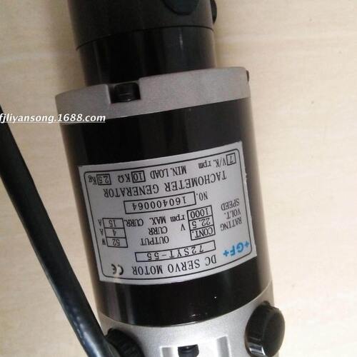 夏米尔马达/夏米尔电机/72SYX-55/55A/160500003 72SYT-55
