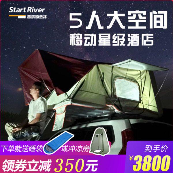 suv车载汽车车顶帐篷房全自动车顶帐篷