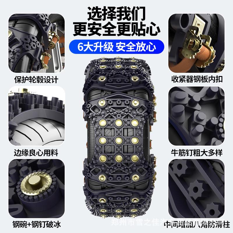 东南桥车汽车轮胎防滑链V6菱仕V5菱致A5翼舞V3菱悦菱帅雪地链专用