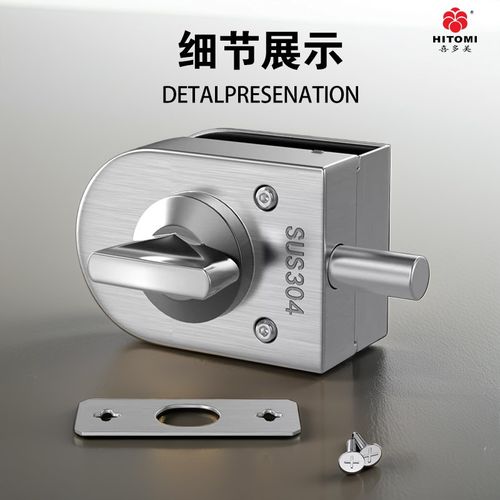 玻璃门地锁地插无框玻璃门地插销免打孔单开门双开门锁防推固定器