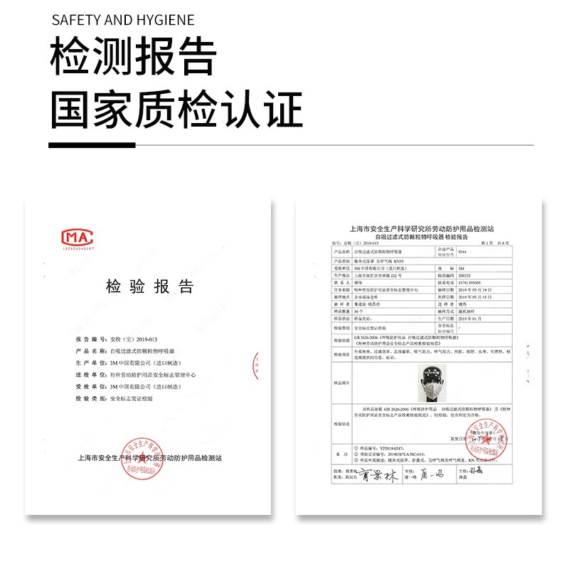 3M9041/9541/9542防雾霾PM2.5防异味二手烟汽车尾气口罩