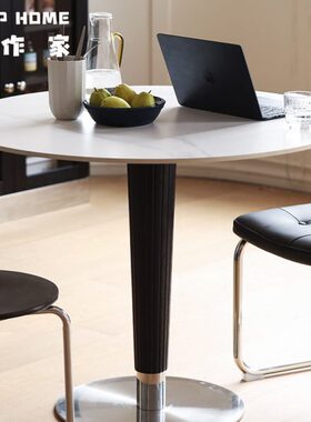 北欧实木岩板餐桌现代简约轻奢小户型家用圆形中古餐桌极简高级感