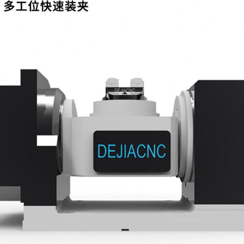 自定心四五轴虎钳 同动求心可换式夹具 CNC加工中心数控专用台钳