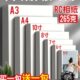 相纸a4 5寸6寸7寸4R双面防水彩色喷墨打印 RC相纸喷墨打印照片纸
