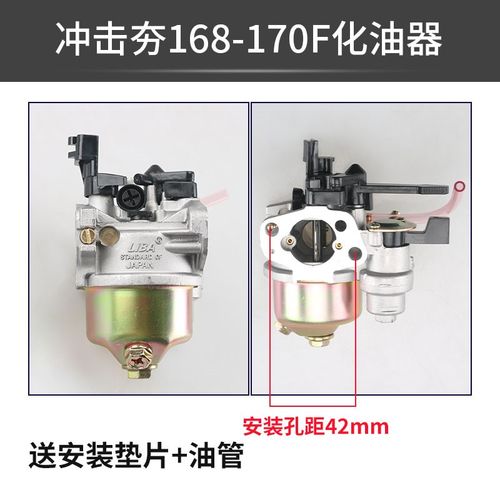 汽油发动机配件168F冲击夯化油器5.5H/P6.5HP/GX160夯专用化油器