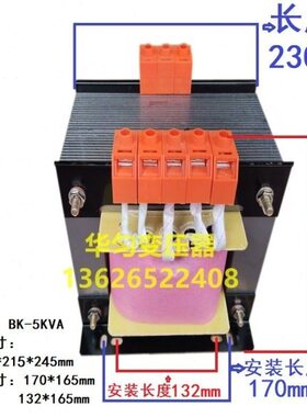 BK-5000VABK-6000VABK-7000VABK-8000VA变压器380V变220V铜线圈