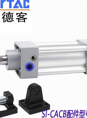 亚德客带配件 SI/SID/SIJ160X25X50X75X80X100X125X150CA标准气缸