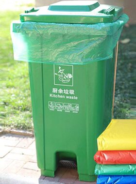 KI9S加厚大号垃圾袋彩色分类平口黑色塑料袋物业酒店超大红色黄色
