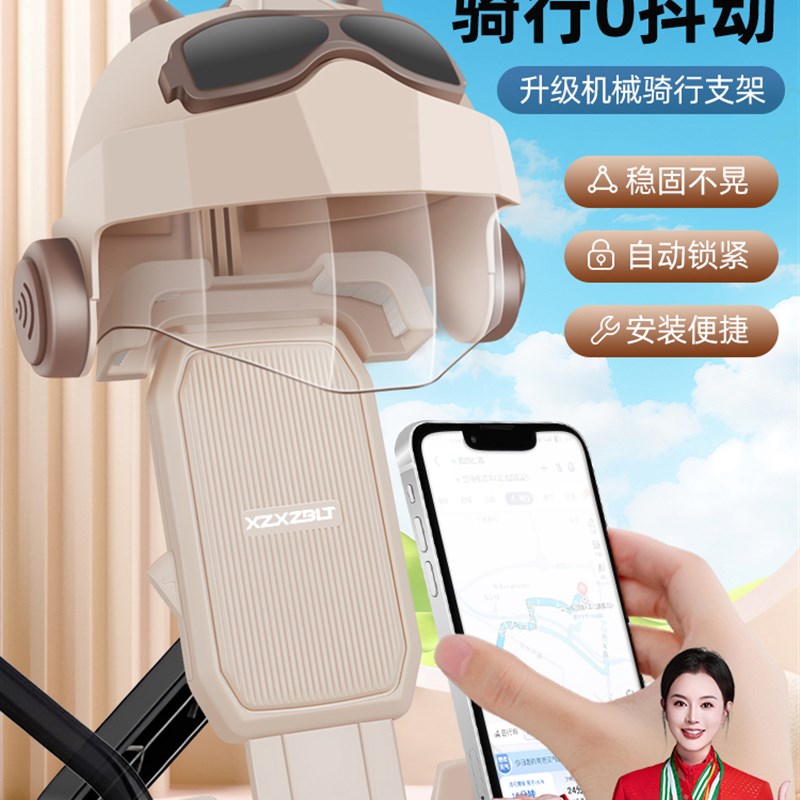 威帕客电动车手机支架2025新款防震防抖摩托车外卖骑手导航支架