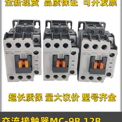LS产电交流接触器MC-32a 40a 50a 65a 75a 85a 9B 18B 25B配件