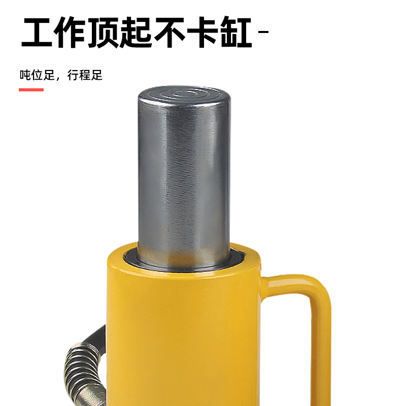 分离式液压千斤顶分体电动油缸短型长型超长型立体超薄横向5T100T