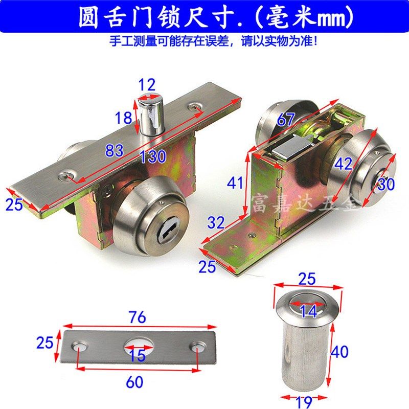 铝合金门 木门隐形门锁 带钥匙双面锁 肯德基门锁有框玻璃门地锁