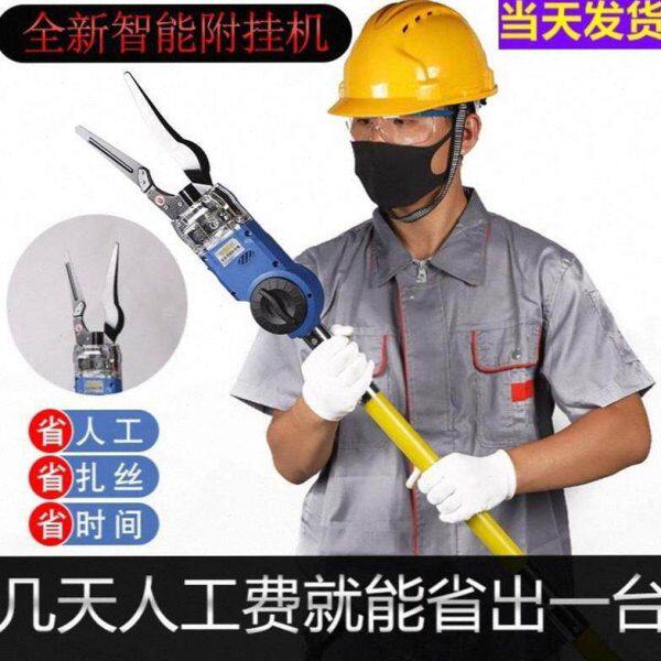 新款全自动光缆附挂机智能线缆捆扎机绑线器高空架线捆扎光纤挂线