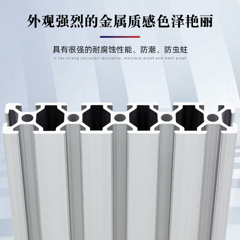 欧标工业铝型材2040欧标铝型材流水线工作台设备铝合金框架国标
