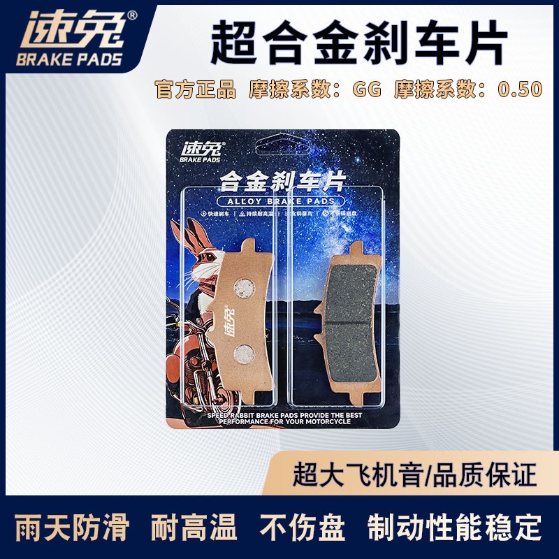 明哲卡钳m15s赛道版小螃蟹九号小牛改装皮M19赛道版飞机音刹车片