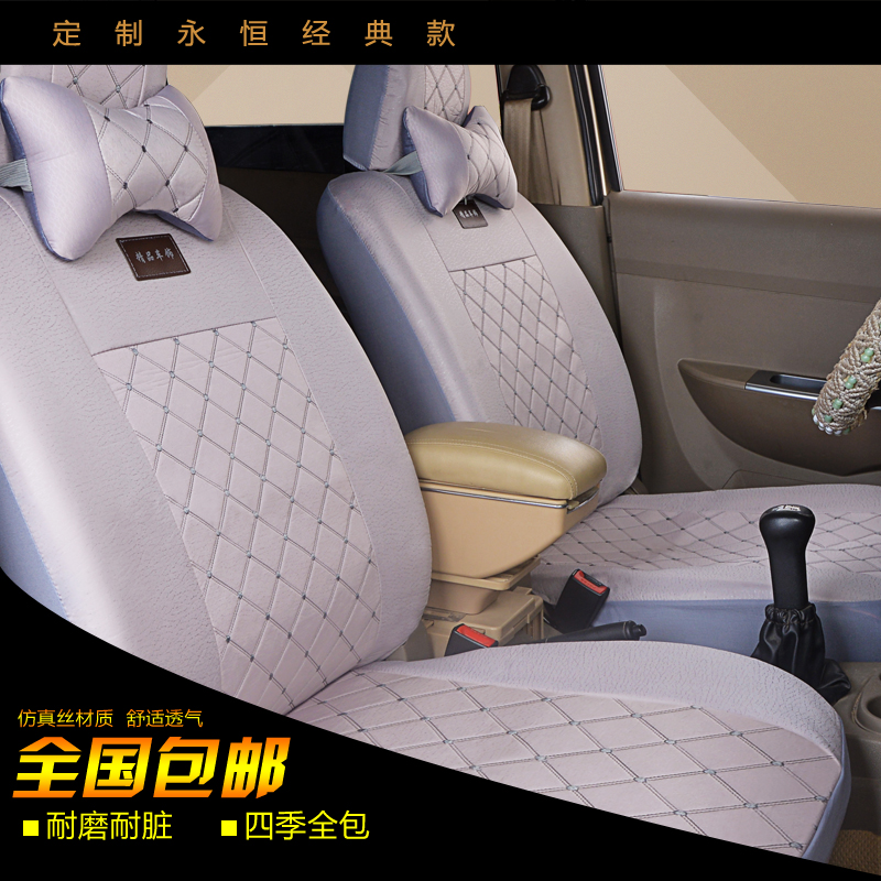 五菱之光6376 6390 6388面包车7座8座汽车座垫套荣光宏光S座套
