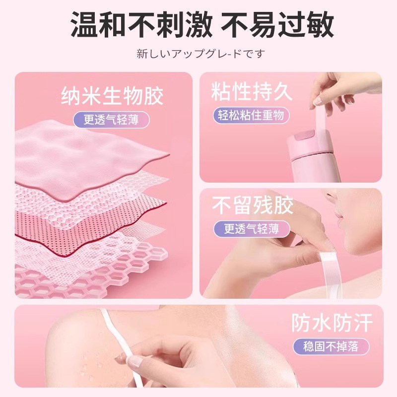 防走光贴胸口领口神器衣服防滑固定衬衫低领一字肩裙子超粘隐形贴