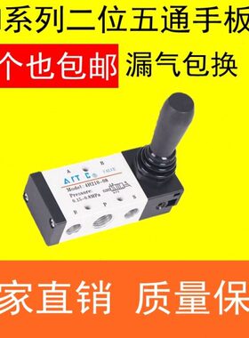 手动手拉阀4H210-08 4H310-10 4H410-15 4L210-08手板阀4L11006