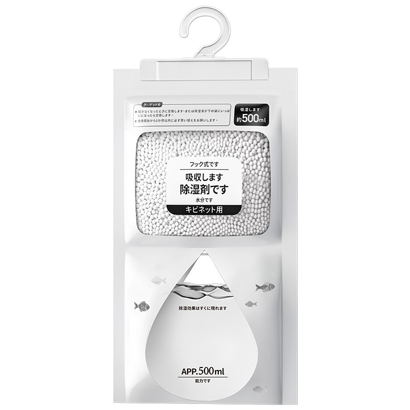 日本除湿袋防潮防霉包干燥剂衣柜室内宿舍可挂式除潮学生吸湿神器
