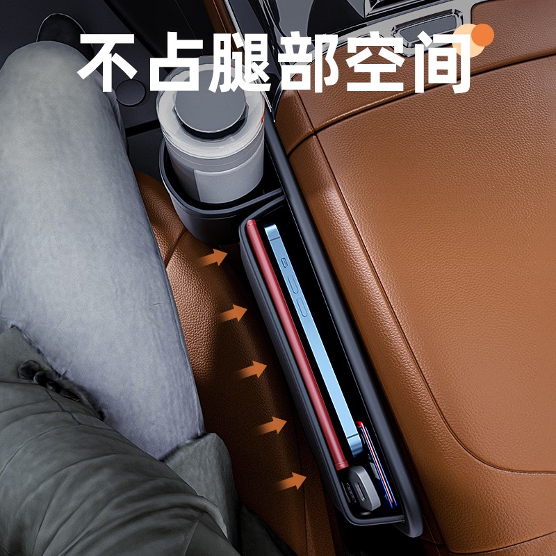 奥迪A4L车载座椅夹缝收纳盒A6L Q3 A3 Q2L Q5L A7L Q7缝隙储物盒