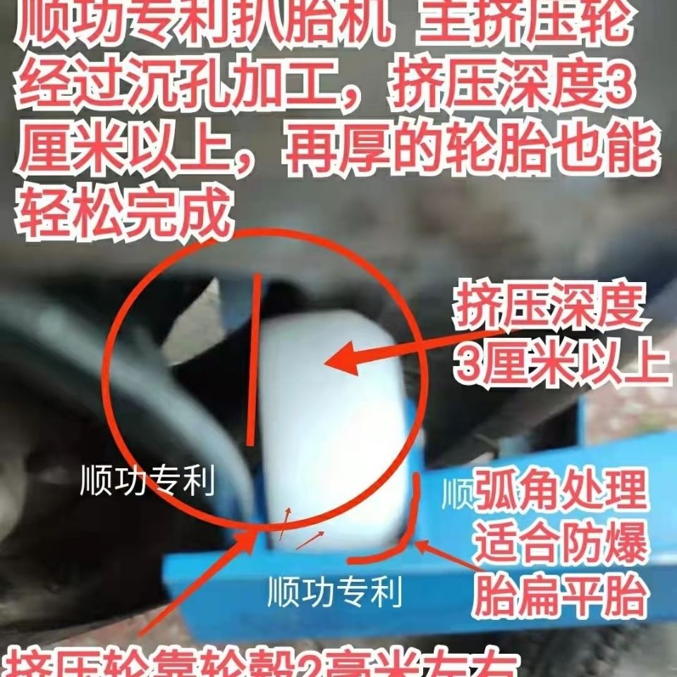 电动车摩托车三轮车真空胎拆卸工具电动车扒胎神器电动车装胎工具