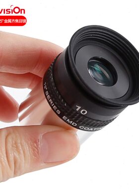 晶华大观天文望远镜配件70度SWA10mm超广角齐焦目镜1.25英寸观星