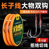 进口加长子线双钩成品绑好伊势尼巨物鲢鳙草鱼青鱼大物钓专用鱼钩