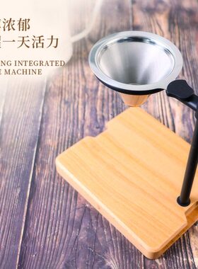 手冲咖啡滤杯支架V60滤网过滤器咖啡壶支架手冲咖啡器具实木底座