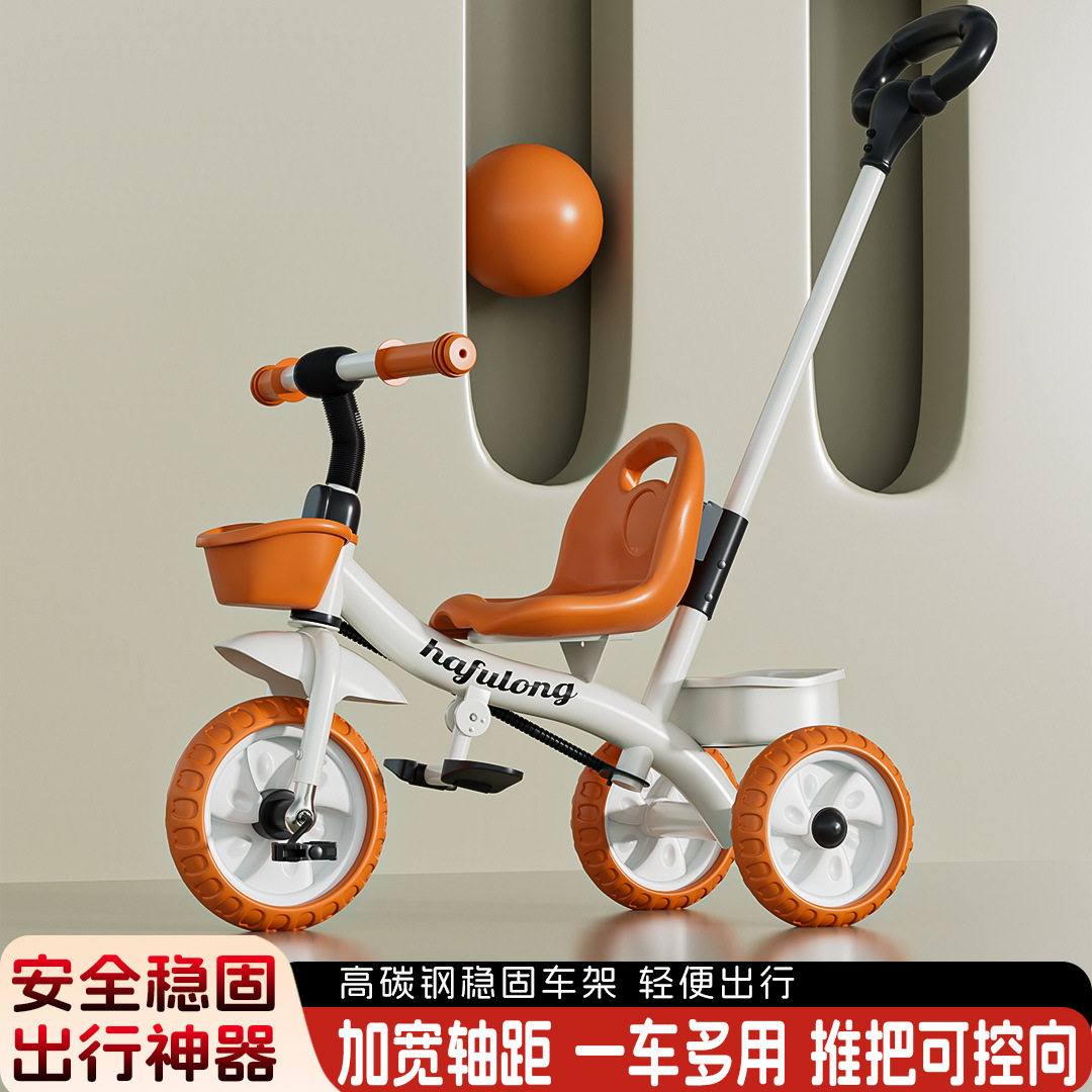 儿童三轮车手推车1-3-5岁6小孩童车骑行脚踏车安全稳固遛娃神器