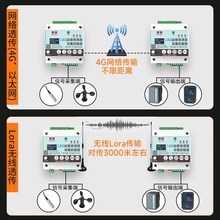 4G模拟量无线传输模块远程控制信号对传开关量4-20ma电流控制开关