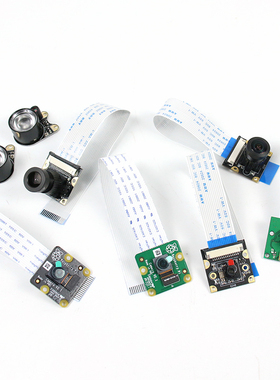 树莓派4BCSI摄像头模组800万像素 视频识别照相 机器人DIIY配件