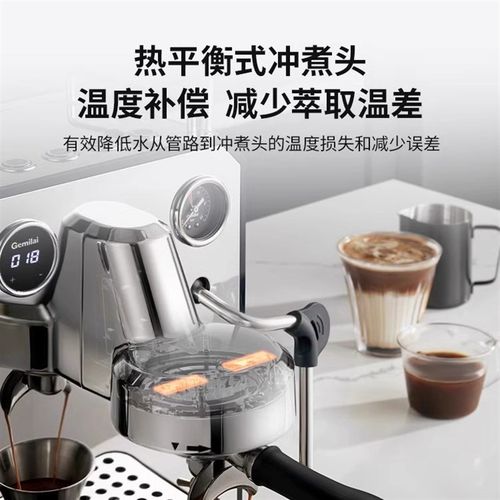 格米莱CRM3006半自动咖啡机家用小型办公室意式浓缩