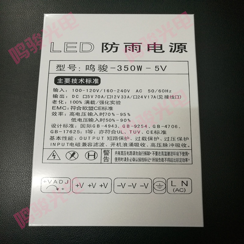 特价普通LED防雨开关电源5V40A200W70A350W12V300W400W24V400W