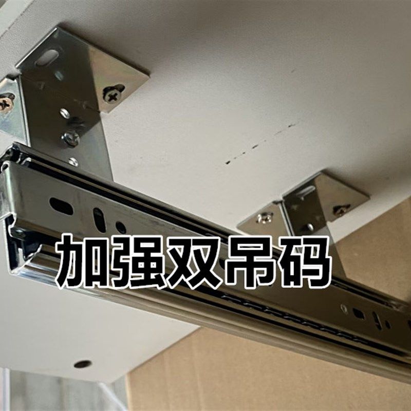 吊装抽屉滑轨/吊装加厚三节滑轨悬挂抽拉抽屉柜五金导轨悬吊轨道