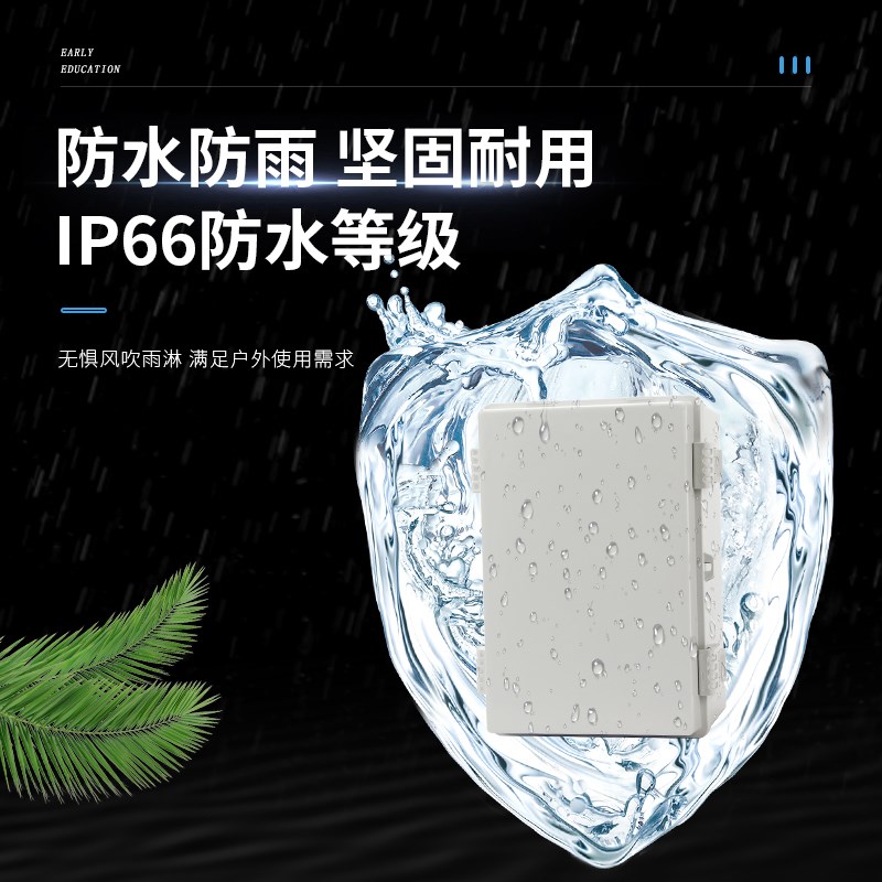塑料防水配电控制箱800*600明装基业箱防腐酸PC料户外卡扣锁密封