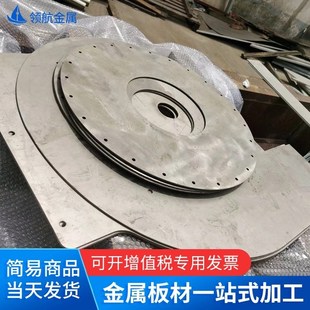 304 310S不锈钢板2205双相不锈钢中厚板激光切割折弯焊接加工 316