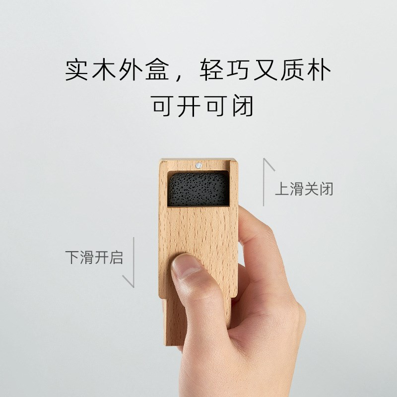扩香盒 随身精油香薰 扩香木盒含火山石车载家用室内香氛持久留香